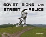 Soviet Signs & Street Relics - Jason Guilbeau