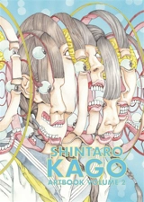 Shintaro Kago : artbook. Vol. 2 - Shintaro Kago