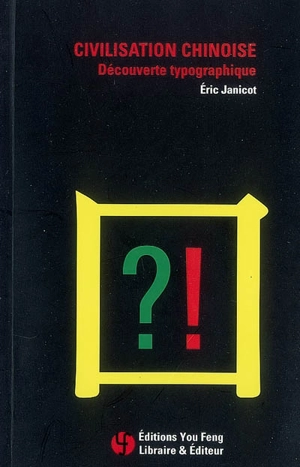 Civilisation chinoise : découverte typographique - Eric Janicot