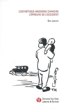 L'esthétique moderne chinoise : l'épreuve de l'Occident
