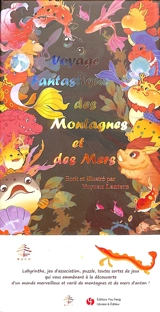 Voyage fantastique des montagnes et des mers - Yuyuan Lantern