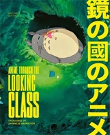 Anime Through the Looking Glass Treasures of Japanese Animation - Nathalie Bittinger