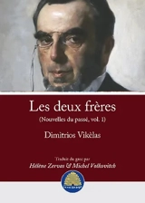 Nouvelles du passé. Vol. 1. Les deux frères : et autres nouvelles - Dimitrios Vikélas