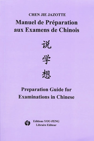 Manuel de préparation aux examens de chinois - Jie Chen