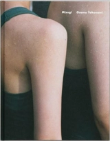 Osamu Yokonami Mizugi - Osamu Yokonami