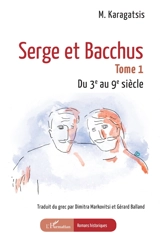 Serge et Bacchus. Vol. 1. Du 3e au 9e siècle - M. Karagatsis