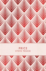 Price - Steve Tesich