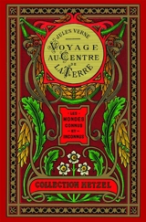 Les mondes connus et inconnus. Voyage au centre de la terre - Jules Verne