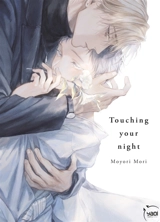Touching your night - Moyori Mori