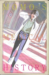 Momo's medical history. Vol. 2 - Sanba Naomoto