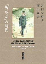 Au temps de Botchan. Vol. 2. La danseuse de l'automne - Natsuo Sekikawa