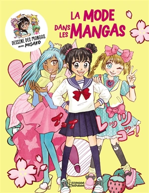 La mode dans les mangas - Misako Rocks!