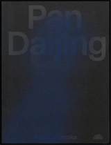 Pan Daijing