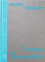 Pacific Century : E Ho´omau no Moananuiakea - Hawai´i Contemporary