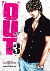 Out. Vol. 3 - Tatsuya Iguchi