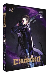 7 fates : Chakho. Vol. 2 - Hybe