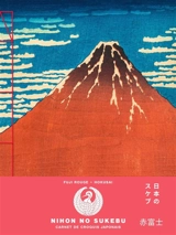 Fuji rouge : Hokusai : Carnet de croquis japonais - Collectif Nuinui