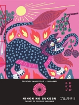 Créature immortelle : Pulgasari : Carnet de croquis japonais - Collectif Nuinui