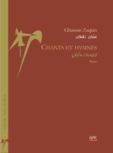 Chants et hymnes - Ghassan Zaqtan