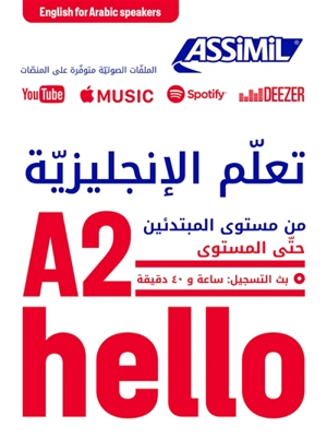 English for Arabic speakers : A2 hello - Anthony Bulger