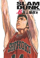 Slam Dunk. Vol. 6 - Takehiko Inoue