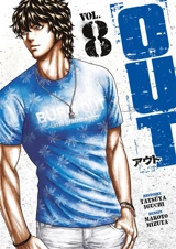 Out. Vol. 8 - Tatsuya Iguchi