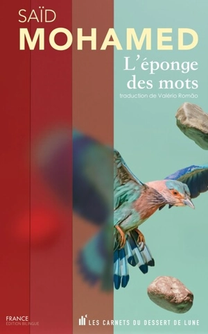 L'éponge des mots - Saïd Mohamed