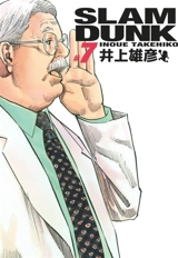 Slam Dunk. Vol. 7 - Takehiko Inoue