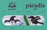 Les lettres du paradis - Iman Mirsal