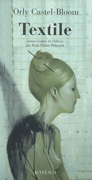 Textile - Orly Castel-Bloom