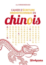Cahier d'écriture mnémotechnique en chinois - Joy Chrissokerakis