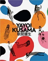 Yayoi Kusama A Retrospective - Stephanie Rosenthal