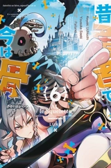 Al le squelette. Vol. 6 - Saeki Yousuke