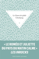 Le chant de la fidèle Chunhyang