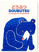 Doubutsu - Kazuko Matt