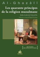 Les quarante principes de la religion musulmane. Kitâb al-arba'în fi Usûl ad-Dîn - Muhammad ibn Muhammad Abu Hamid al- Gazâlî