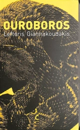 Ouroboros - Lefteris Giannakoudakis
