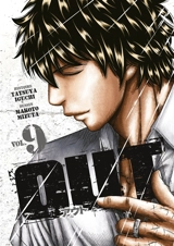 Out. Vol. 9 - Tatsuya Iguchi