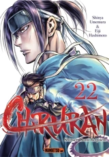 Chiruran : Shinsen Gumi requiem. Vol. 22 - Shinya Umemura