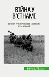 Війна у В'єтнамі : Провал стримування в Південно-Sхідній Азії - Mylène Théliol