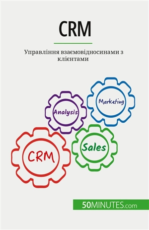 CRM : Управління взаємовідносинами з клієнтами - Delers, Antoine