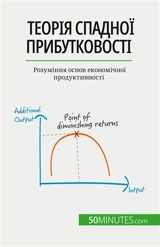 Tеорія спадної прибутковості : Rозуміння основ економічної продуктивності - Pichère, Pierre