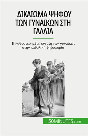 Δικαίωμα ψήφου των γυναικών στη Gαλλία : I καθυστερημένη ένταξη των γυναικών στην καθολική ψηφοφορία - Spinassou, Rémi