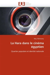 La Hara dans le cinéma égyptien - May Telmissany