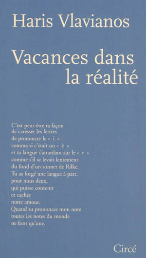 Vacances dans la réalité - Charis Vlavianos