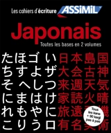 Japonais : toutes les bases en 2 volumes - Catherine Garnier