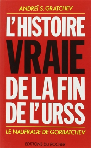 L'histoire vraie de la fin de l'URSS - Andrej Serafimovic Gracev