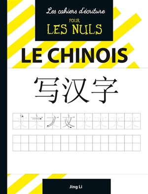 Le chinois - Jing Li