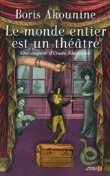 Une enquête d'Eraste Fandorine. Le monde entier est un théâtre - Boris Akounine