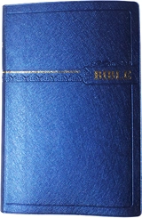 BIBLE - EN LINGALA, SOUPLE, BLEUE - Collectif